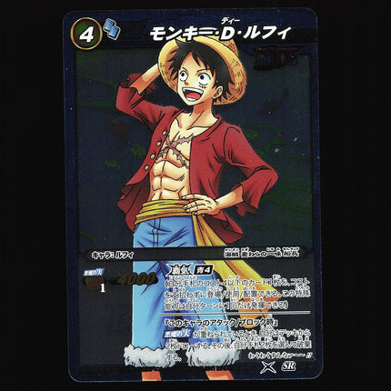 Monkey D. Luffy - 45/85 - NM - Super Rare - Miracle Battle Carddass - One Piece - C1-12