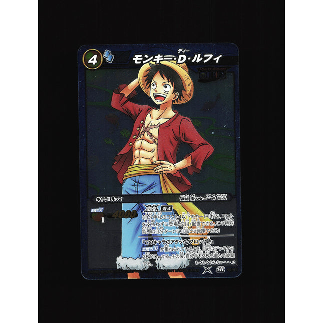 Monkey D. Luffy - 45/85 - NM - Super Rare - Miracle Battle Carddass - One Piece - C1-12