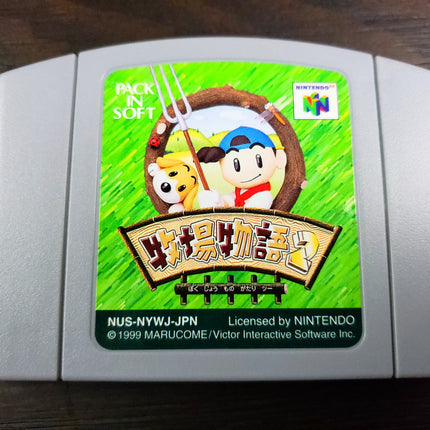 Harvest Moon 64 - Loose Cart - Japanese - Nintendo 64 - Lightly Used