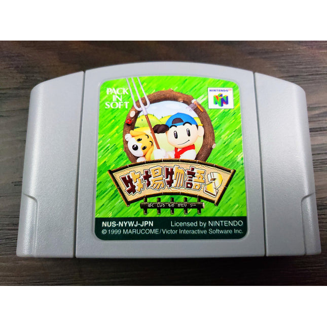 Harvest Moon 64 - Loose Cart - Japanese - Nintendo 64 - Lightly Used