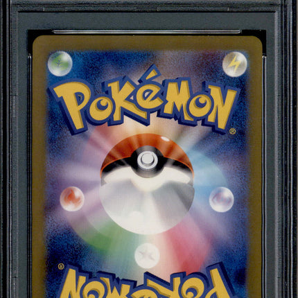 Mewtwo - 183/165 - PSA 10 - AR - SV2a - Pokemon - 72349