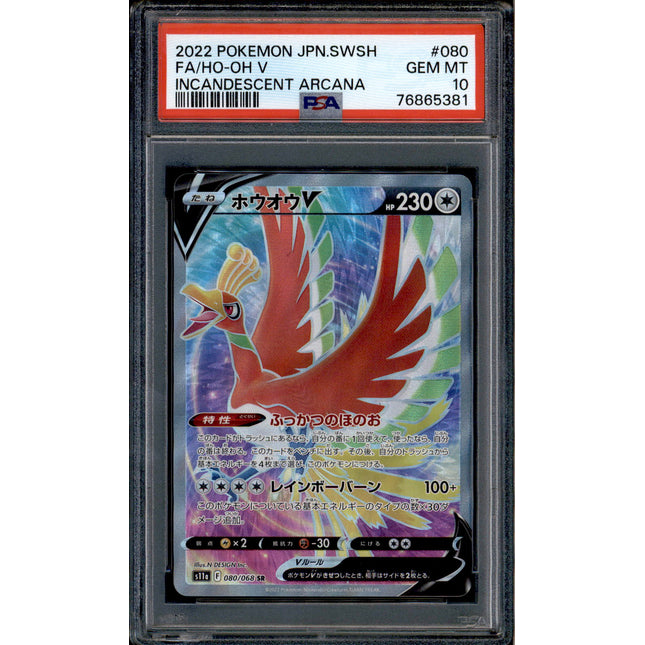 Ho-oh V - 080/068 - PSA 10 - SR - Full Art - Incandescent Arcana - Pokemon - 65381