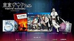 Tokyo Xanadu EX+ Limited Edition - Playstation 4