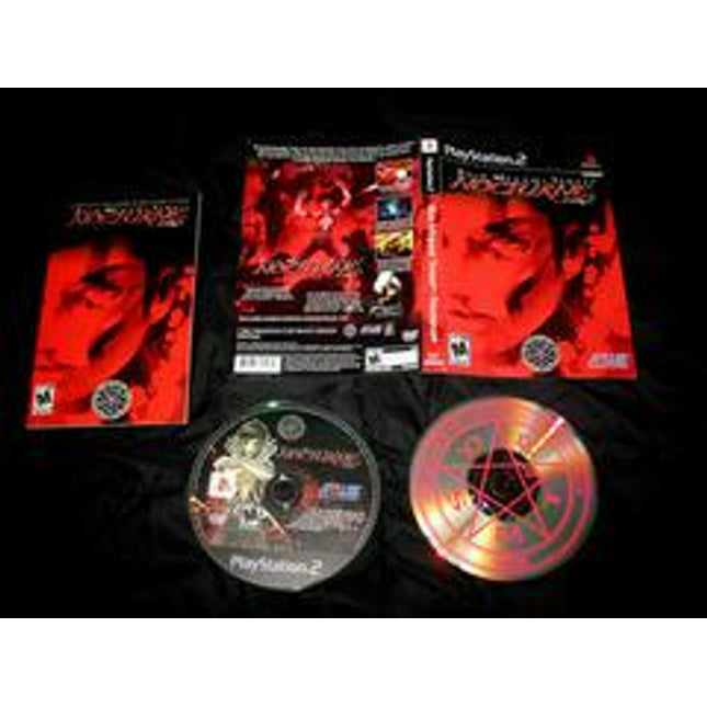 Shin Megami Tensei: Nocturne Limited Edition - Playstation 2