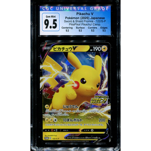 Pikachu V - 122/S-P - CGC 9.5 - PikaPika Campaign Promo - Japanese - Pokemon - 56069