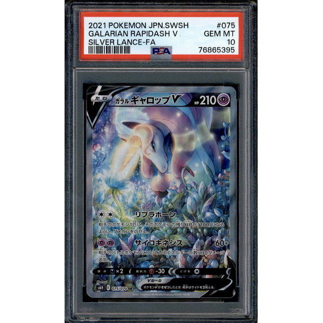 Galarian Rapidash V - 075/070 - PSA 10 - SR - Alt Art - Silver Lance - Pokemon - 65395