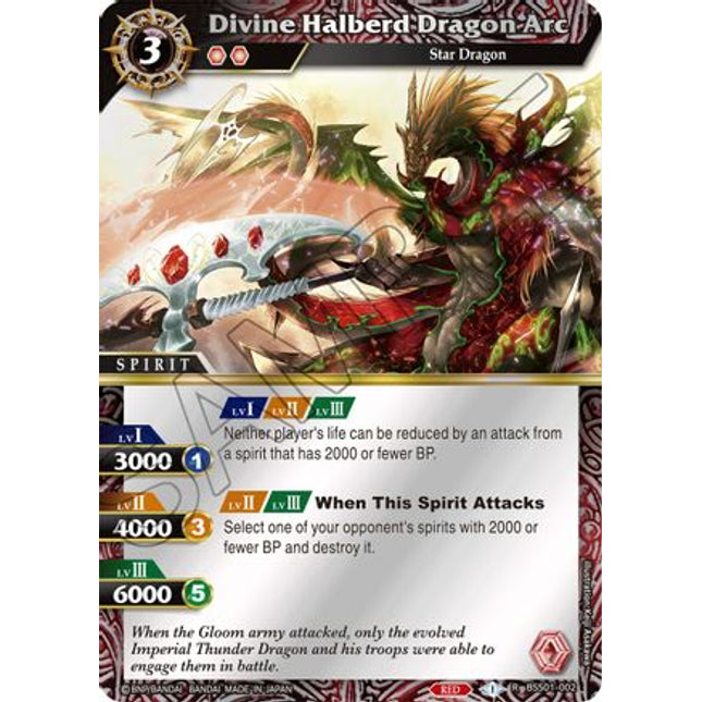 Divine Halberd Dragon Arc - BSS01-002 - Foil Box Topper - Near Mint - Dawn of History - Battle Spirits Saga