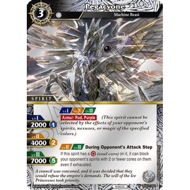 Pegacyone - BSS01-060 - Foil Box Topper - Near Mint - Dawn of History - Battle Spirits Saga