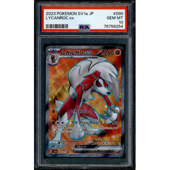 Lycanroc ex - 090/073 - PSA 10 - SR Japanese - SV1a - Pokemon - 56254