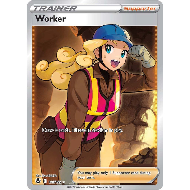 Worker (195/195) [Sword & Shield: Silver Tempest]