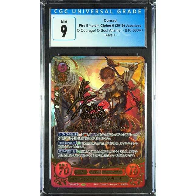 Conrad - B16-060R + - CGC 9 - Fire Emblem Cipher B16 - Japanese - 27240