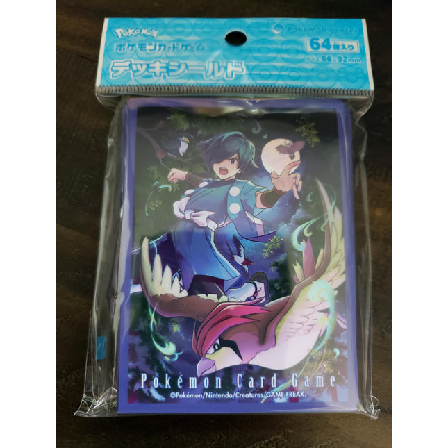 Pidgeotto in Battle - Sealed Set of 64 Sleeves - Japanese - Pokemon Center