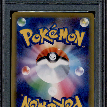 Playing in the Sea Pikachu - 392/SM-P - PSA 10 - Holo - Promo - Pokemon - 61763