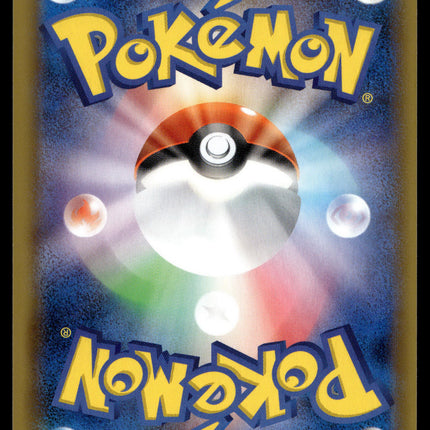 Espeon V - 035/069 - NM - Japanese RR - Eevee Heroes - Pokemon - A3-36