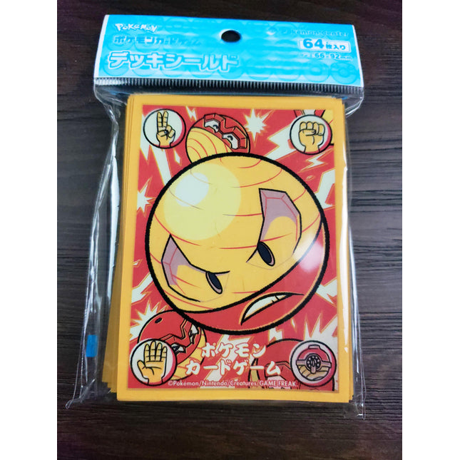 Hisuian Electrode Rock Paper Scissors - Set of 64 Sleeves - Japanese - Pokemon Center