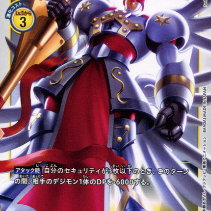 Clavis Angemon - BT3-042 - Uncommon - Digimon Card Game BT-03