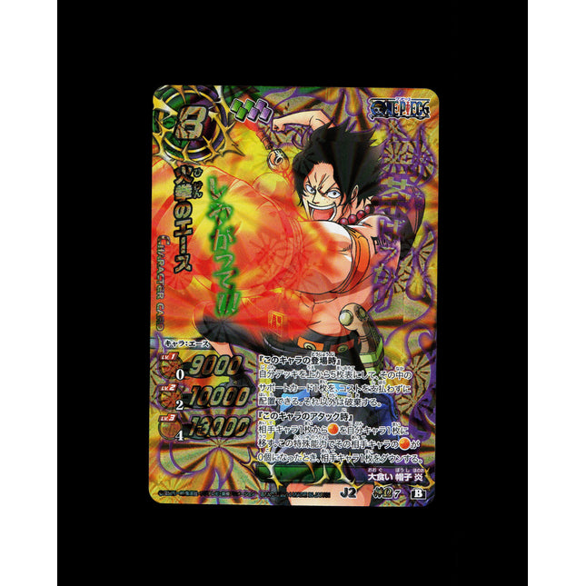 Portgas D. Ace - 7 - PSA NM - Omega Rare - Miracle Battle Carddass - One Piece - E2-66