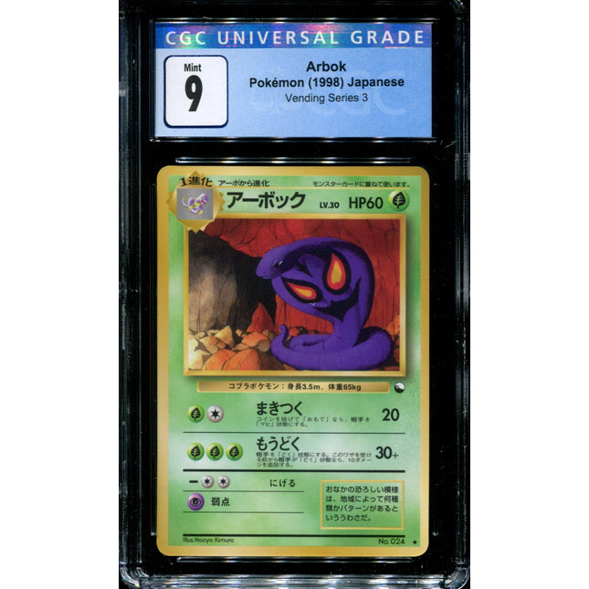 Arbok - No. 024 - CGC 9 - Vending Series 3 - Japanese - Pokemon - 57250