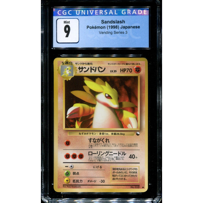 Sandslash - No. 028 - CGC 9 - Vending Series 3 - Japanese - Pokemon - 57315