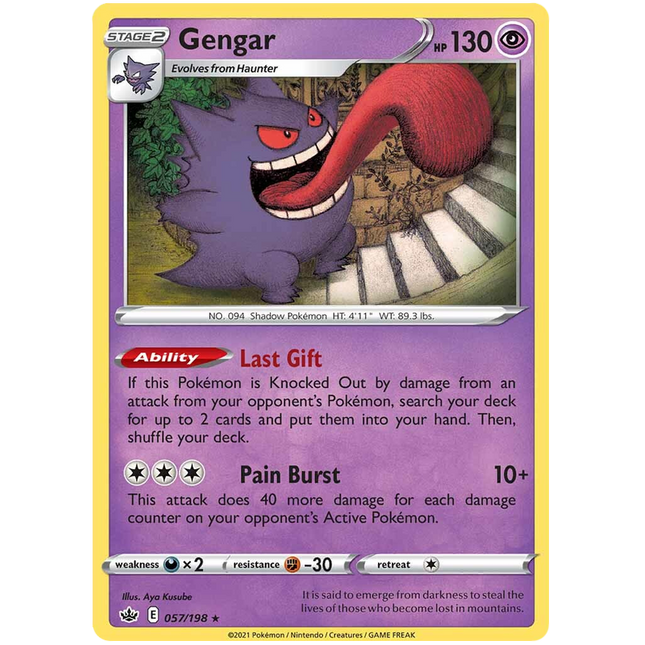 Gengar  (057/198) [Sword & Shield: Chilling Reign]