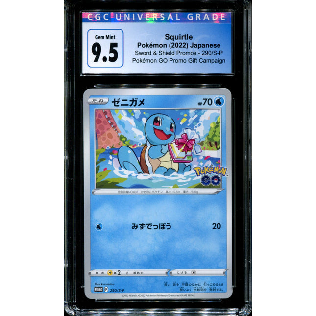 Squirtle - 290/S-P - CGC 9.5 - Pokémon GO Gift - Sword & Shield Promos - Pokemon - 56300