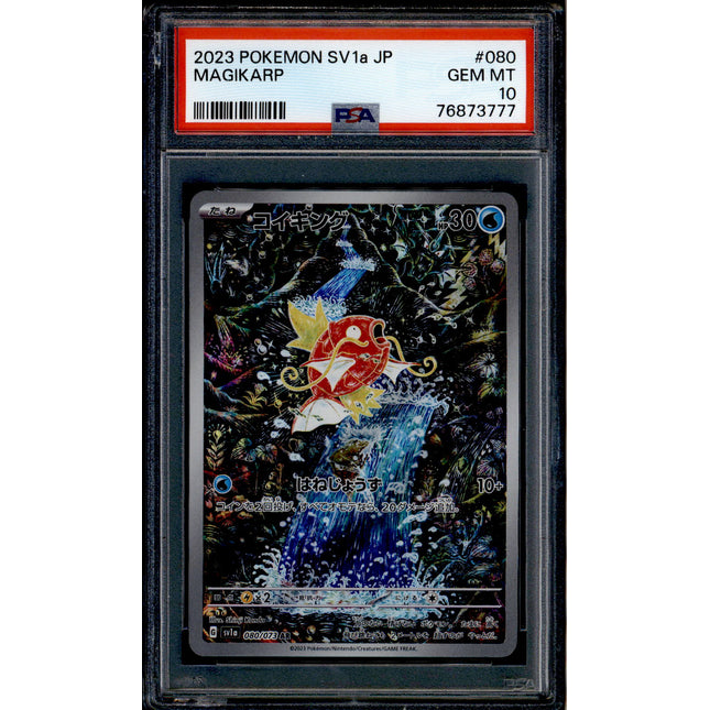 Magikarp - 080/073 - PSA 10 - AR - SV1a JP - Pokemon - 73777
