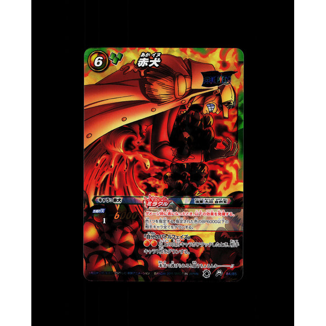 Sakazuki - 84/85 - PSA NM - Miracle Rare - Miracle Battle Carddass - One Piece - E2-140