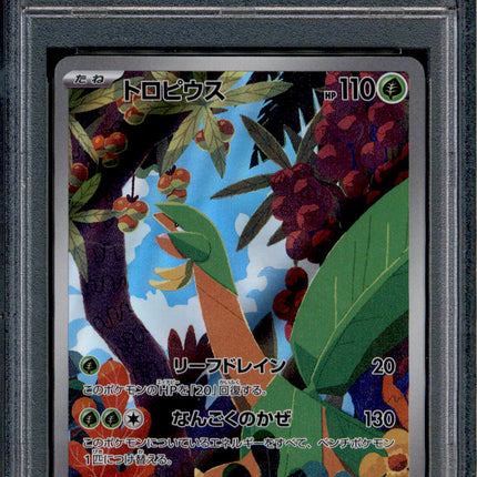 Tropius - 074/073 - PSA 10 - AR Japanese - SV1a - Pokemon - 55834