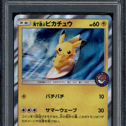 Playing in the Sea Pikachu - 392/SM-P - PSA 10 - Holo - Promo - Pokemon - 61762