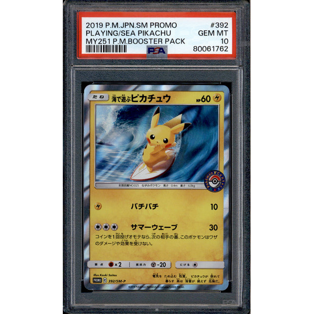 Playing in the Sea Pikachu - 392/SM-P - PSA 10 - Holo - Promo - Pokemon - 61762