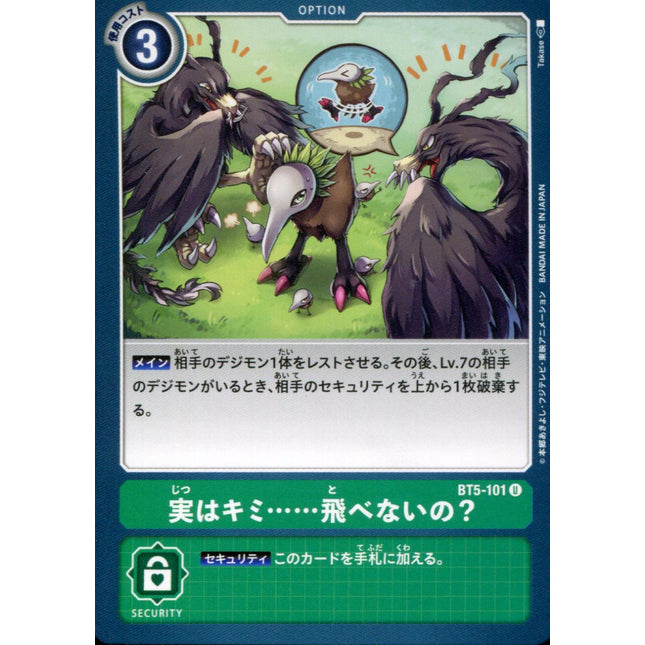 You Can't Actually Fly? - BT5-101 - Uncommon - Japanese - Digimon Card Game BT-05