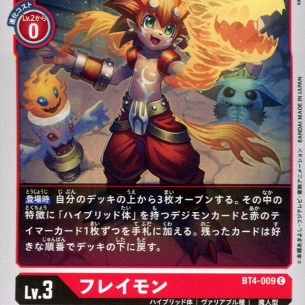 Flamon - BT4-009 - Common - Japanese - Digimon Card Game BT-04