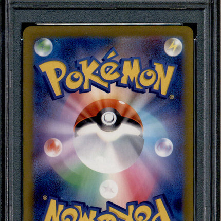 Fuecoco - 078/073 - PSA 10 - AR Japanese - SV1a - Pokemon - 55806