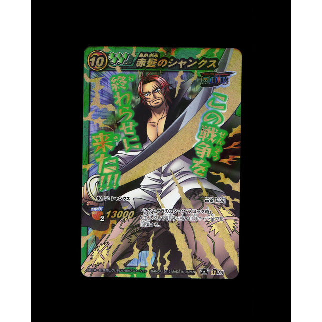 Shanks - 15 - PSA NM - Omega Rare - Miracle Battle Carddass - One Piece - E2-111
