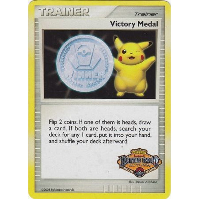 Victory Medal – Autumn (2008 2009 Victory Medals Promo) [League & Championship Cards]