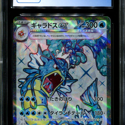 Gyarados ex - 091/078 - CGC 10 - Ultra Rare - Scarlet ex - Pokemon - 59020
