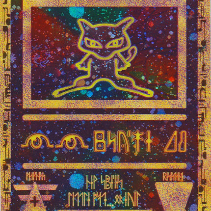 Ancient Mew (Movie Promo) [Miscellaneous Cards & Products]