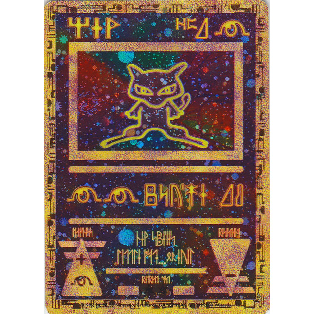 Ancient Mew (Movie Promo) [Miscellaneous Cards & Products]