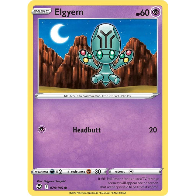 Elgyem (079/195) [Sword & Shield: Silver Tempest]