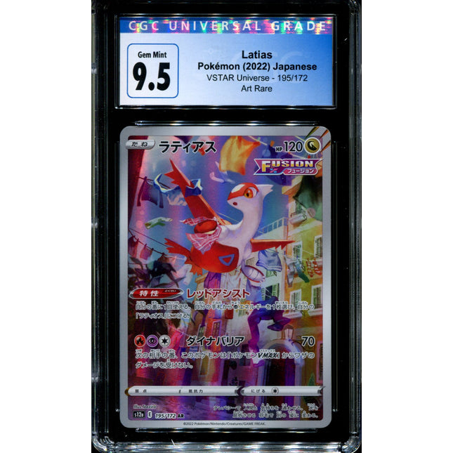 Latias - 195/172 - CGC 9.5 - Art Rare - Vstar Universe - Pokemon - 57113