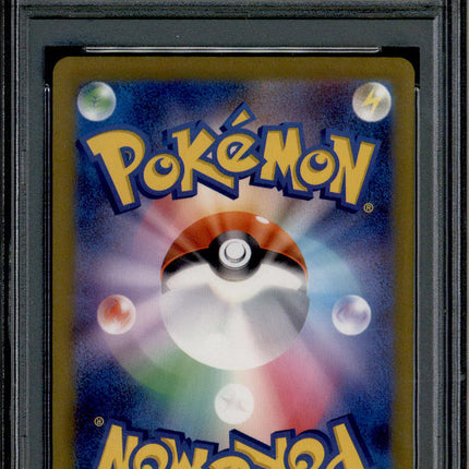 Magikarp - 080/073 - PSA 10 - AR - SV1a JP - Pokemon - 73758