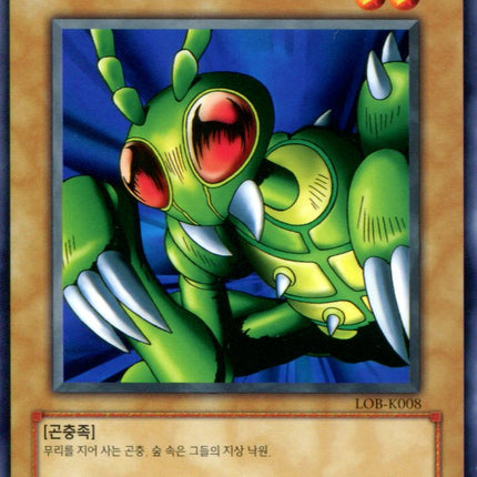Basic Insect - LOB-K008 - Korean - Yu-Gi-Oh - Near Mint - Common - Legend of Blue Eyes White Dragon