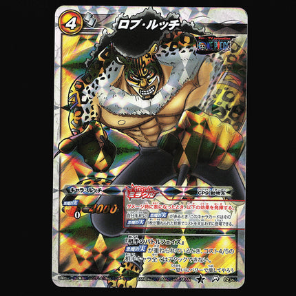 Rob Lucci - 82/85 - PSA NM - Miracle Rare - Miracle Battle Carddass - One Piece - A2-3