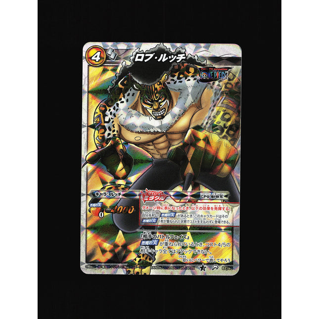 Rob Lucci - 82/85 - PSA NM - Miracle Rare - Miracle Battle Carddass - One Piece - A2-3