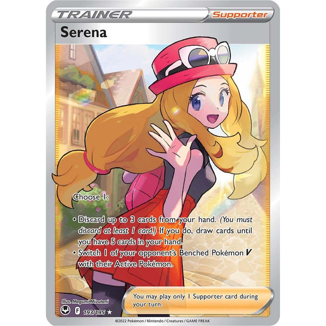 Serena (193/195) [Sword & Shield: Silver Tempest]
