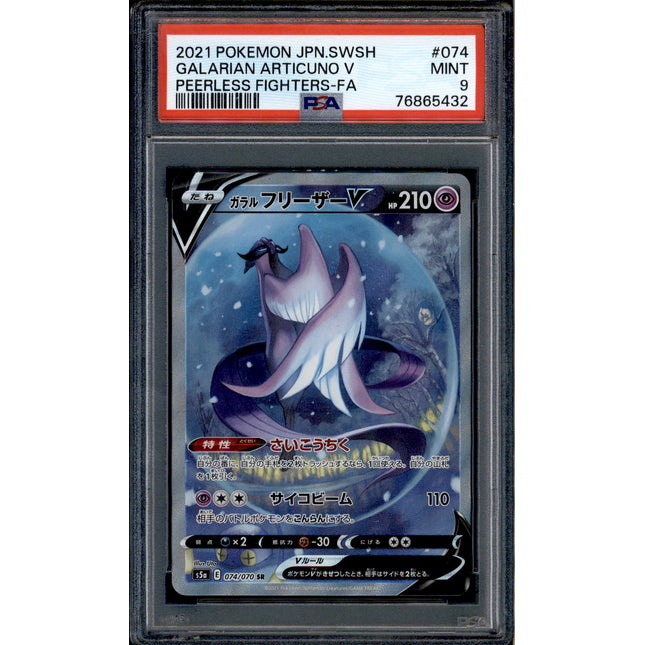 Galarian Articuno V - 074/070 - PSA 9 - SR - Alt Art - Peerless Fighters - Pokemon - 65432