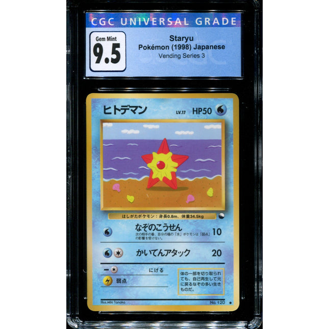 Staryu - No. 120 - CGC 9.5 - Vending Series 3 - Japanese - Pokemon - 57146