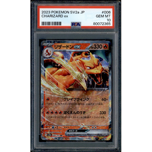Charizard ex - 006/165 - PSA 10 - RR - SV2a - Pokemon - 72365
