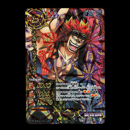 Eustass Captain Kid - 4 - PSA NM - Omega Rare - Miracle Battle Carddass - One Piece - E2-71