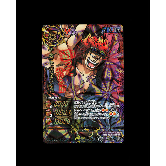 Eustass Captain Kid - 4 - PSA NM - Omega Rare - Miracle Battle Carddass - One Piece - E2-71